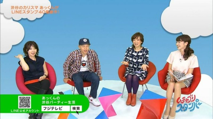 女子アナ・アイドルの抜けるパンチラや胸チラ画像まとめ100枚 12