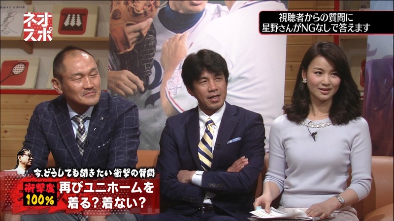 秋元玲奈女子アナの着衣巨乳が気になるキャプ画像 21