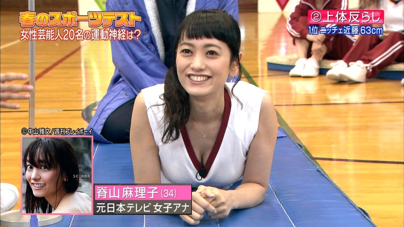 【エロ画像】ロンドンハーツで尾崎ナナ、磯山さやか、手島優、益若つばさが胸チラしまくりｗ 6