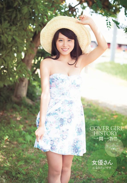 SKE48大場美奈のむちむちおっぱい画像 77