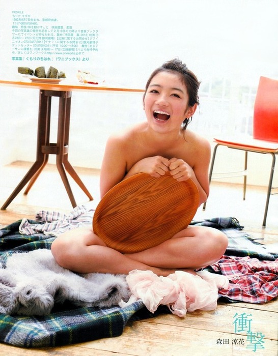 アイドリング森田涼花のエロいグラビア画像 16