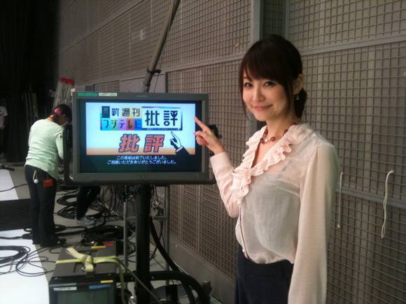 石田紗英子　女子アナウンサーのエロ水着画像 3