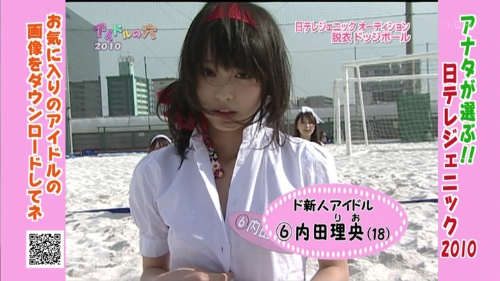 【画像】新しい仮面ライダーのヒロイン 内田理央がぐぅ可愛杉 11