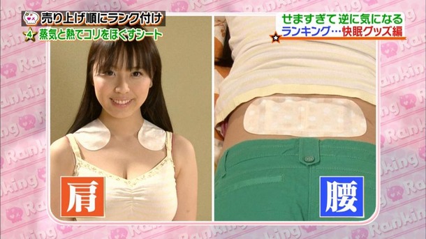 TVで見えたパンチラや胸チラしてる芸能人・アイドルのエロ画像50枚 32