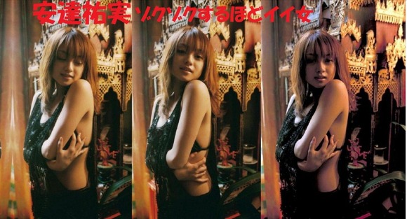 安達祐実（32）がパンチラしそうなお宝エロ画像30枚 19