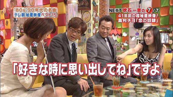 吹石一恵(28)女優の巨乳おっぱいがエロい画像40枚 22