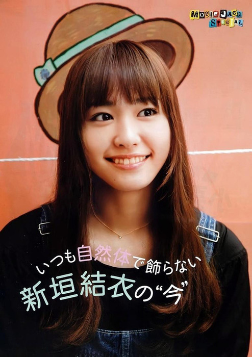 新垣結衣・ガッキーちゃんの脇をペロペロしたくなるエロ画像など40枚 17