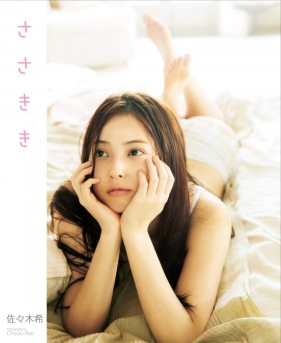 佐々木希の黒下着がエロい画像まとめ 13