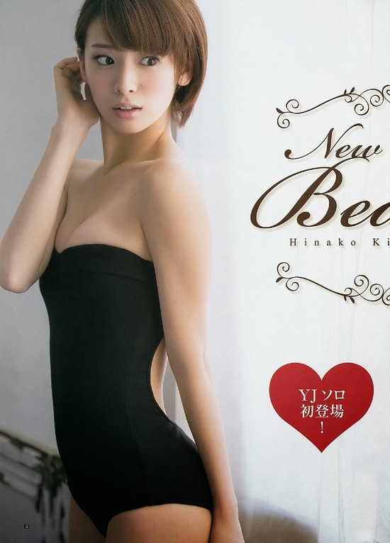 木下ひなこ　モデルのバレリーナ衣装がエロい 9