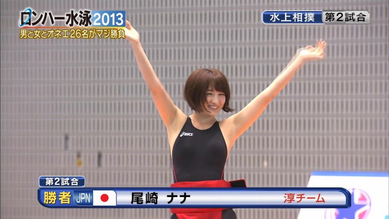 ロンハー水泳2013の尾崎ナナの競泳水着姿がエロいお宝キャプ画像40枚 39