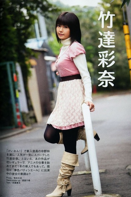 けいおん！声優のエロ画像45枚　豊崎愛生 29