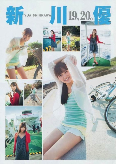 新川優愛がグラビアに挑戦してるエロ画像 14