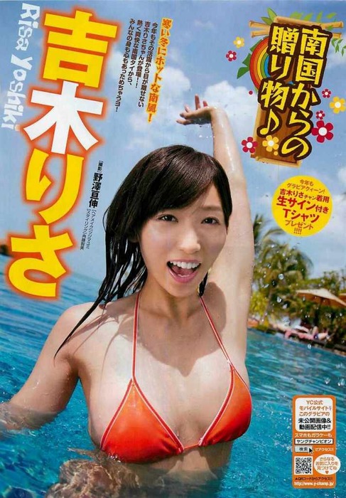 吉木りさの抜けるエロ尻画像30枚 21