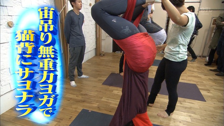 新垣結衣 ガッキーのハリウッド式ヨガがエロい画像ｗｗｗ 5