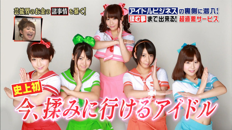 へそ出してるアイドルのエロキャプ画像ください！ 20