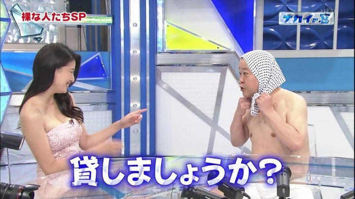 私服もノーパンノーブラな橋本マナミのエロい撮影会 7