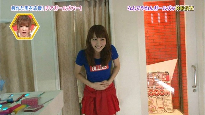 チアガールズバーの店員さんがエロいキャプ画像まとめ 7