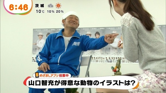 皆藤愛子　女子アナがミニスカブーツ姿でパンチラしそうなエロ画像30枚 2