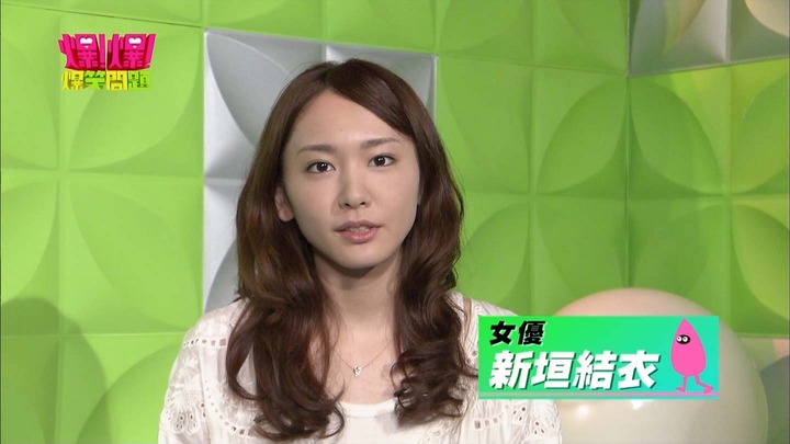 新垣結衣・ガッキーちゃんの茶髪姿がエロ可愛い画像36枚 31