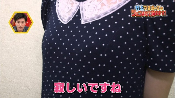 土山茜(22)貧乳グラビアアイドルのエロ画像30枚 2