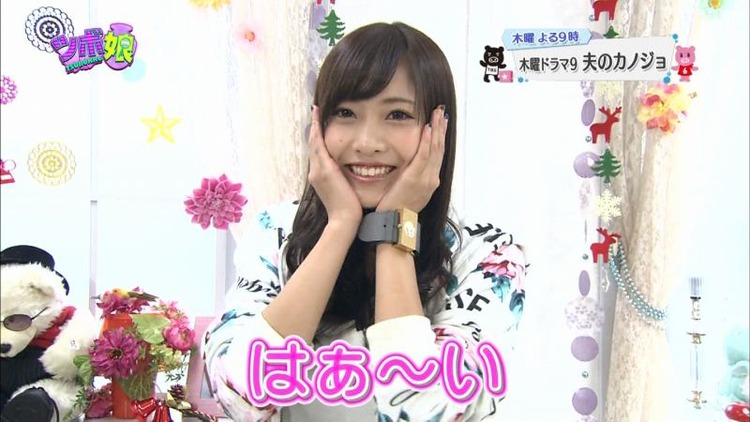 スタイル抜群なグラビアアイドル 佐野ひなこのエロキャプ画像35枚 3