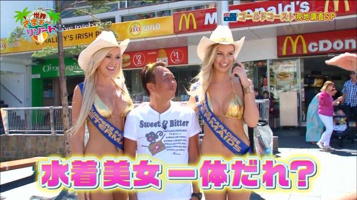 世界さまぁ～リゾートで金髪白人美女の水着チェックしてるエロ画像 1