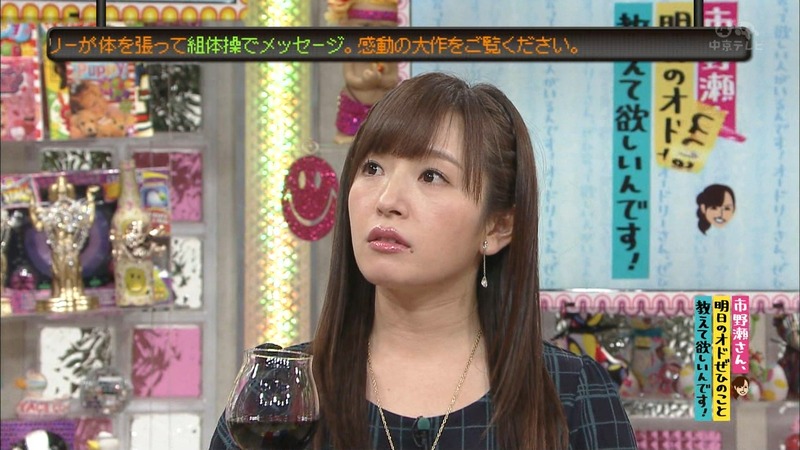 【エロ画像】女子アナで抜いた事あるやつｗｗｗ 24