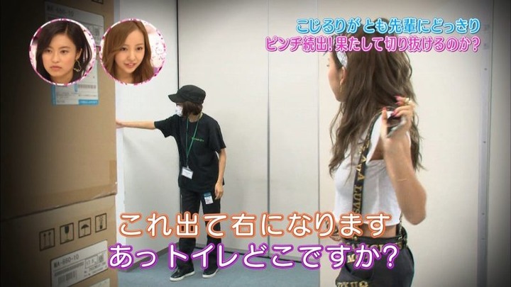 板野友美・ともちんがライブでパンチラしてる 10