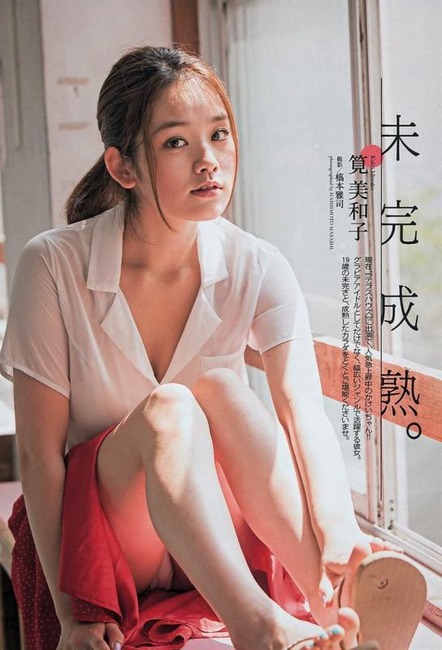 筧美和子　巨乳ちゃんのグラビア画像 20