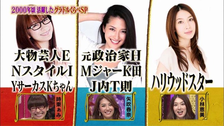 小林恵美(31)ハリウッド女優がパンチラしてるエロ画像 2