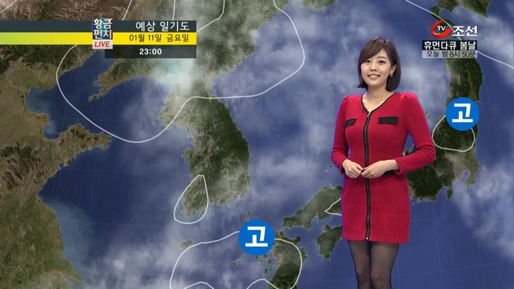 韓国のお天気お姉さんのミニスカートがエロい画像 5
