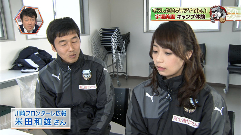宇垣美里　女子アナが理想のキスについて語る 14