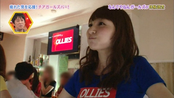 チアガールズバーの店員さんがエロいキャプ画像まとめ 15