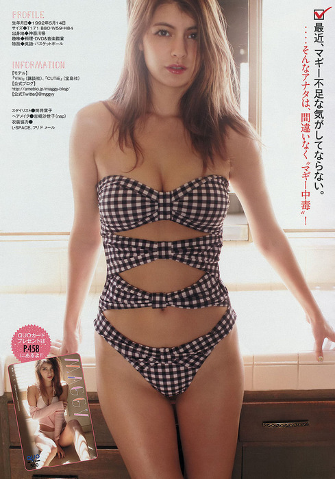 マギーちゃんの下着姿がドエロイ画像35枚 33