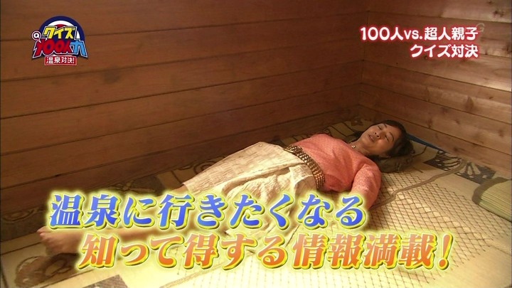 2014年　年末の女子アナ・アイドルの胸チラパンチラ画像118枚 40