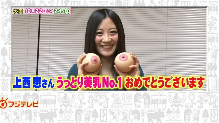 【画像】AKB240人がAKBから選んだ美乳NO.1が決まる 30
