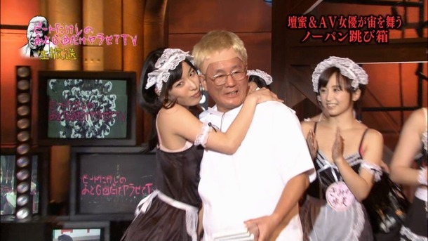 TVの生放送で壇蜜＆人気AV女優達がストリップ・ノーパン跳び箱してるエロ画像 43