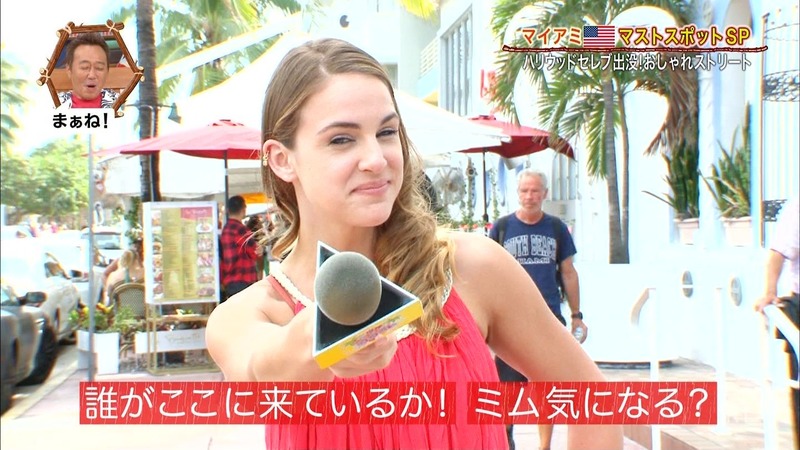 マイアミ美女の露出が高いランキング　エロキャプ画像 12