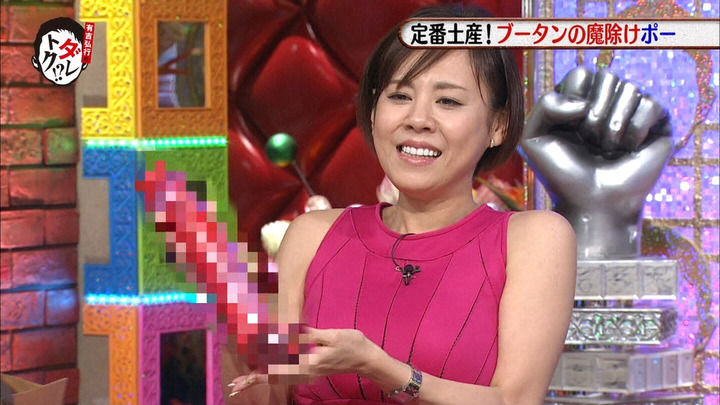 【画像あり】高橋真麻のおっぱいｗｗｗｗｗｗｗｗｗｗｗｗ 11