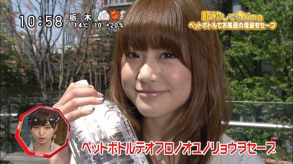 麻倉みな　お天気キャスターのグラビアエロ画像35枚 6