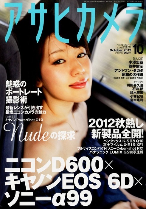 本田莉子　元モデルがAVデビューで騎乗位セックスしてるエロ画像30枚 4