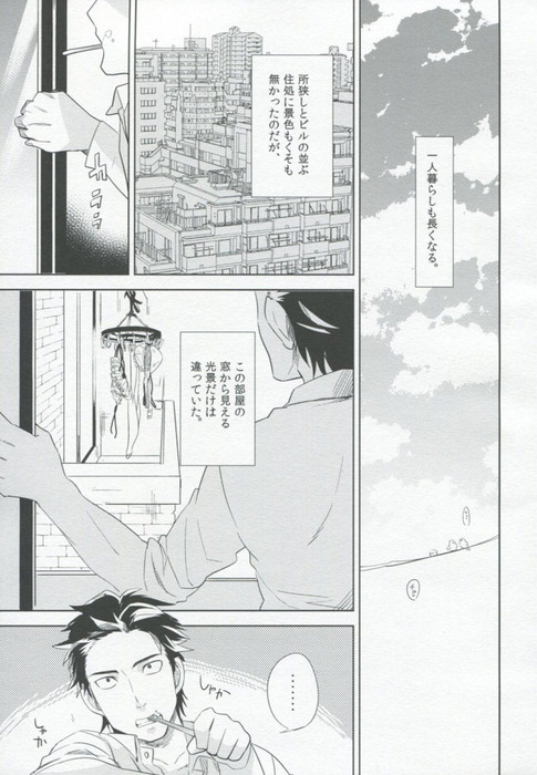 駅で戦うオヤジと痴女の論争がすごい 9