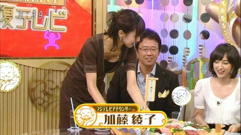 【女子アナエロ画像】カトパンが出演してたら巨乳胸チラチェックする男急増中ｗｗｗｗｗ 11