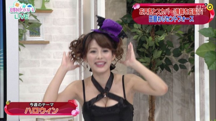 美馬怜子 お天気キャスターがハロウィンコスプレで胸の谷間を出してるエロ画像 6
