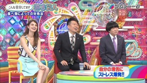 【モデルマギーエロ画像】露出多い服が多くて抜けるマギーのTVキャプがぐうしこｗｗｗｗｗ 4