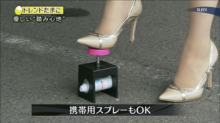 テレ東の美人女子アナ「ゆったん」こと相内優香のハイヒールでたまたまを踏みつけて欲しくなる画像 17