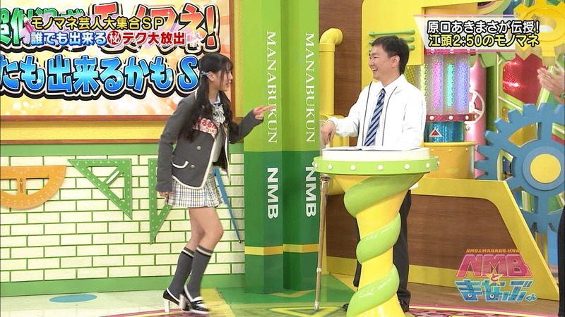 NMB48　白間美瑠が開脚パンチラしてるエロ画像 20