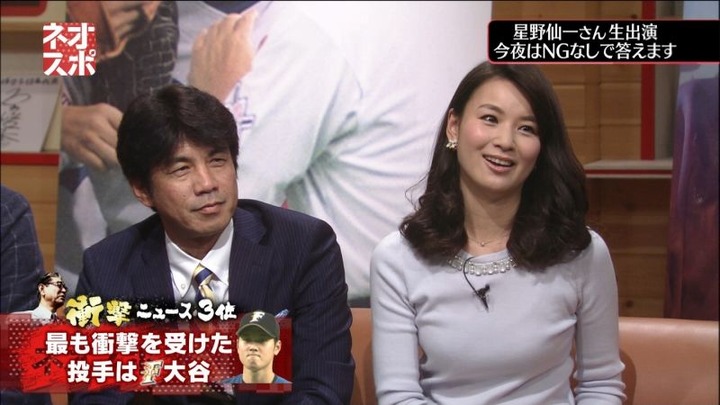 秋元玲奈 女子アナウンサーの着衣おっぱいがエロいキャプ画像 2