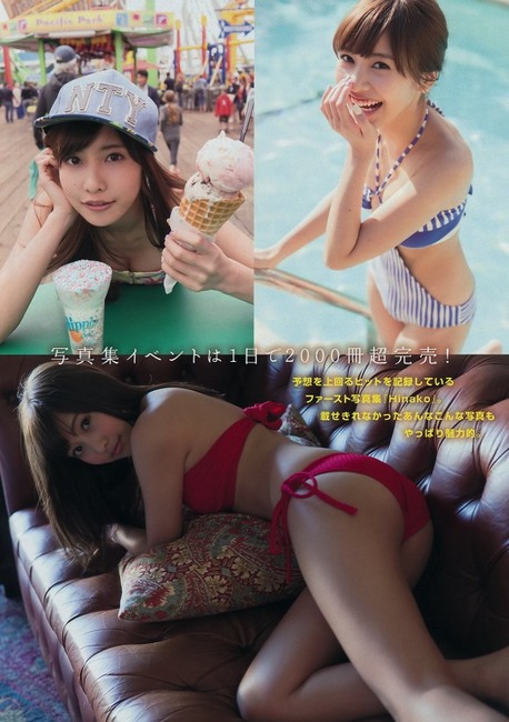 佐野ひなこが鉄拳7のコスプレで黒ニーソがエロい画像 17