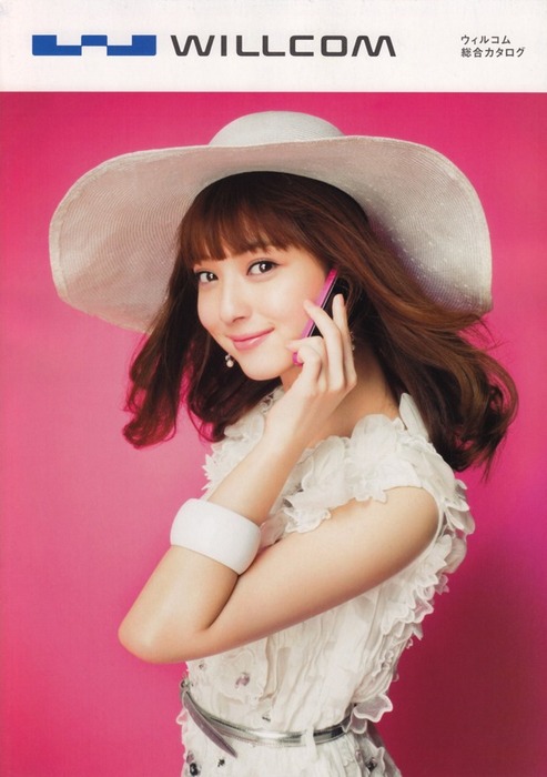 佐々木希のエロ可愛い画像ください！ 9